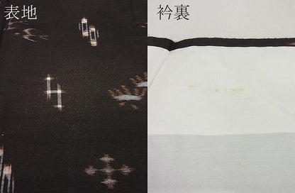 平和屋本店■極上　国指定重要無形文化財　本場久米島紬　手織　単衣　逸品3s20874