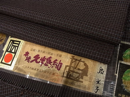 平和屋本店●希少 男性 国指定重要無形文化財 本場久米島紬 アンサンブル 島文子作 手織 証紙付き 逸品 3s30121
