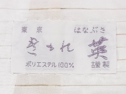 平和屋本店■極上　夏物　洗える最高級着物　＜英＞はなぶさ謹製　小紋　絽　立波文　暈し染め　3s30254