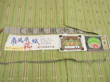 平和屋本店▽極上 銀座 志ま亀 本場琉球 南風原花織 手織 紬 単衣 証紙・たとう紙付き 逸品 未使用3s743