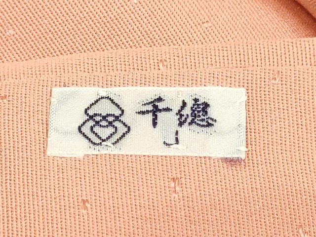 平和屋本店■極上　創業460年・千總　訪問着　駒刺繍　風景花文　暈し染め　金彩　&amp;#32385;色地　正絹　逸品　KAAA1755kk5 - 平和屋