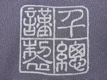 平和屋本店■極上　創業460年・千總　訪問着　辻が花　手描き　藤煤竹色地　高島屋扱い　逸品　未使用　BAAA3173zb4 - 平和屋