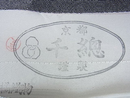 平和屋本店■極上　夏物　創業460年・千總　江戸小紋　絽　鮫小紋柄　黒地　反端付き　逸品　未使用　DZAA0718kh4 - 平和屋