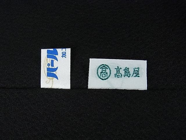 平和屋本店■極上　創業460年・千總　振袖　駒刺繍　鏡裏文　黒地　金彩　高島屋扱い　逸品　DZAA1315kh4 - 平和屋