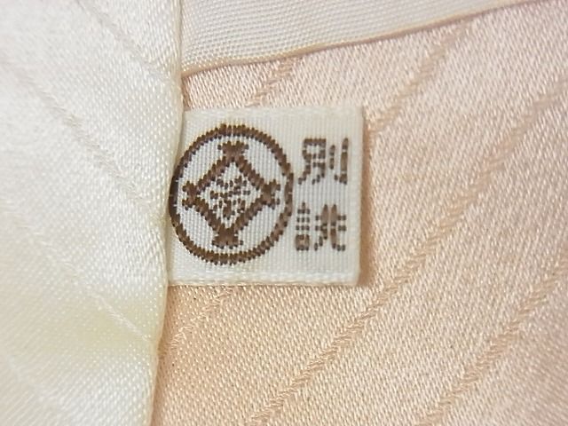 平和屋本店■極上　創業460年・千總　振袖　駒刺繍　几帳花文　金彩　松坂屋扱い　正絹　逸品　KAAA1105kk4 - 平和屋