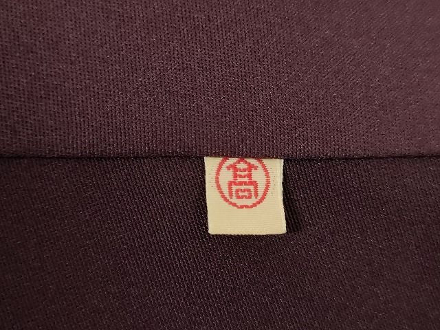 平和屋本店■極上　創業460年・千總　訪問着　花唐草文　金彩　高島屋扱い　黒鳶色地　正絹　逸品　KAAA1656kk4 - 平和屋