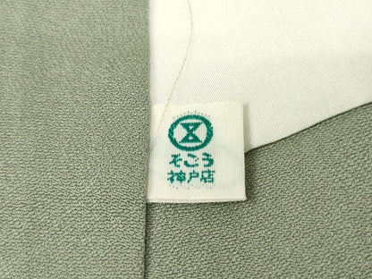 平和屋本店■極上　創業460年・千總　訪問着　枝花文　金彩　そごう百貨店扱い　青白橡色地　正絹　逸品　KAAA1711kk4 - 平和屋