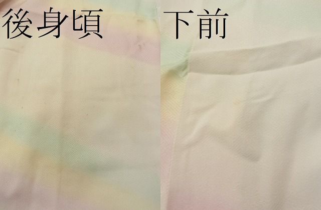 平和屋着物■上質な長襦袢　袷仕立て　紗綾形地紋　暈し染め　逸品　CAAG4688yk