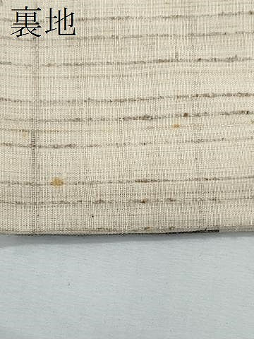 平和屋着物＊夏物　全通　九寸名古屋帯　ぜんまい紬　横段文　正絹　逸品　CABJ4708fb