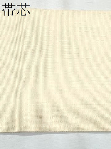平和屋着物＊夏物　九寸名古屋帯　駒刺繍　飛鳥流水笹竹文　金銀糸　正絹　逸品　CABJ4716fb