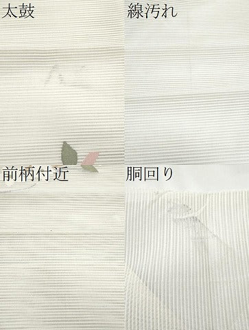 平和屋着物＊夏物　八寸名古屋帯　絽綴れ　枝花文　金銀糸　正絹　逸品　CABJ4719fb