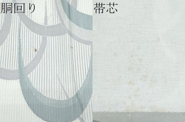 平和屋着物＊夏物　九寸開き名古屋帯　抽象文様　正絹　逸品　CABJ4720fb