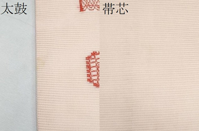 平和屋着物＊夏物　九寸名古屋帯　ドロンワーク　花菱文　正絹　逸品　CABJ4728fb