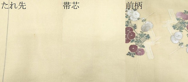 平和屋着物＊夏物　九寸開き名古屋帯　万寿菊　金銀糸　正絹　逸品　CABJ4729fb
