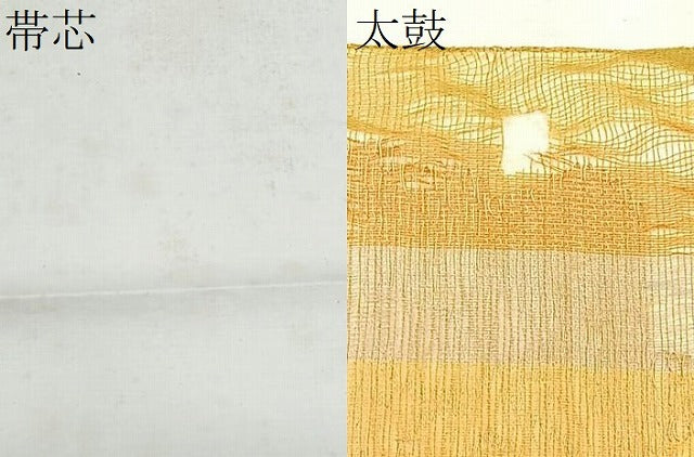 平和屋着物＊夏物　九寸開き名古屋帯　櫛織り　唐草間道　正絹　逸品　CABJ4730fb