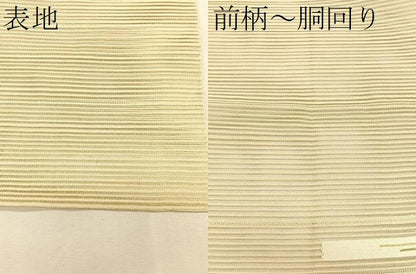 平和屋着物＊夏物　八寸名古屋帯　絽綴れ　横段文　金糸　正絹　逸品　CABJ4740fb