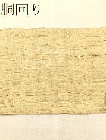 平和屋着物＊夏物　染色作家　桐山紫香　手描き　九寸名古屋帯　桔梗　麻　逸品　CABJ4745fb