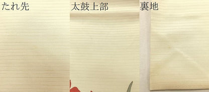 平和屋着物＊夏物　絽塩瀬　九寸名古屋帯　手描き　草花文　金彩　正絹　逸品　CABJ4751fb