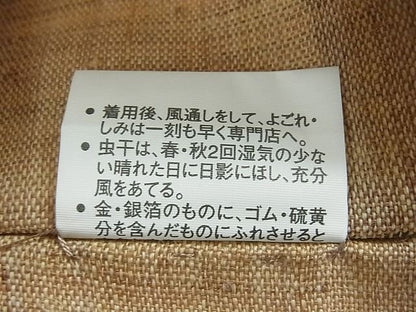 平和屋本店■希少　夏物　重要無形文化財　本場宮古上布　苧麻　九寸名古屋帯　藍　絣　吉祥文　逸品　4kh2050 - 平和屋