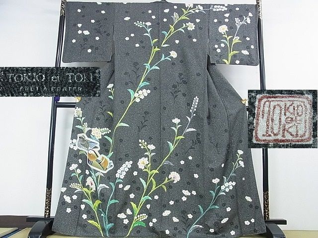 平和屋本店●極上　人間国宝　羽田登喜男　TOKIOetTOKI　訪問着　鴛鴦花文　たたき染め　金彩　逸品　4kh2131
