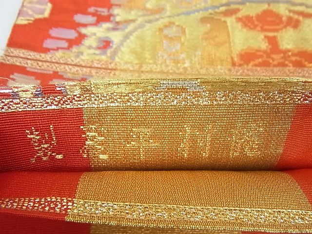 平和屋本店■龍村平蔵製　六通柄袋帯　円文白虎錦　金銀糸　逸品　4kh2161 - 平和屋