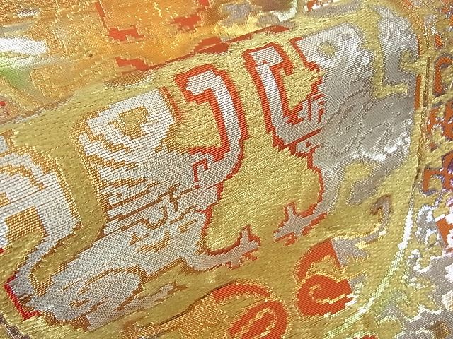 平和屋本店■龍村平蔵製　六通柄袋帯　円文白虎錦　金銀糸　逸品　4kh2161 - 平和屋
