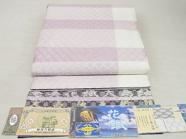 平和屋本店■極上　奄美花織大島紬　両面全通柄袋帯　泥染め　藍　横段　証紙付き　正絹　逸品　未使用　4kk10096 - 平和屋