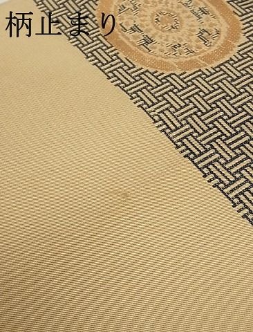平和屋本店■最高級　龍村平蔵製　六通柄　本袋帯　糸屋金襴　金糸　正絹　逸品　4kk10127 - 平和屋