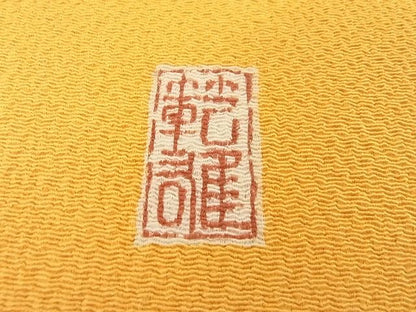 平和屋本店■希少 極上 浦野理一 息子 浦野範雄 九寸開き名古屋帯 金彩友禅 稲穂 暈し 金銀彩 鬼しぼ縮緬 正絹 逸品 4kk10185 - 平和屋