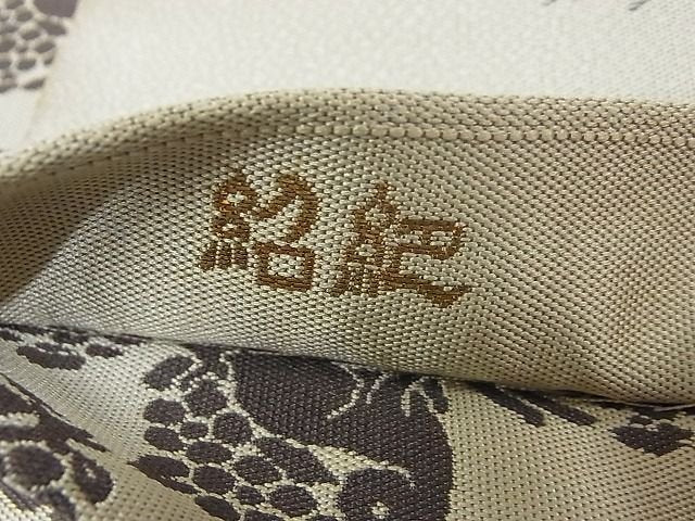 平和屋本店■極上 本場筑前博多織 大倉織物 誠之輔 両面全通柄袋帯 象形文字文 雪だるま トナカイ 証紙付 逸品 未使用 4kk10226 - 平和屋
