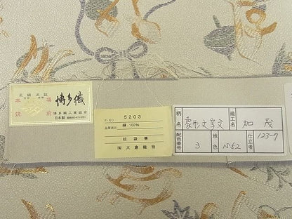 平和屋本店■極上 本場筑前博多織 大倉織物 誠之輔 両面全通柄袋帯 象形文字文 雪だるま トナカイ 証紙付 逸品 未使用 4kk10226 - 平和屋