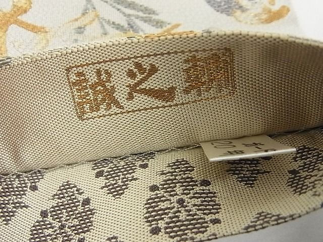 平和屋本店■極上 本場筑前博多織 大倉織物 誠之輔 両面全通柄袋帯 象形文字文 雪だるま トナカイ 証紙付 逸品 未使用 4kk10226 - 平和屋