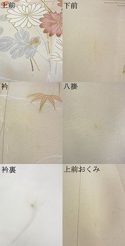 平和屋本店■極上　創業460年・千總　訪問着　流水草花文　金彩　正絹　逸品　KAAA1044kk4