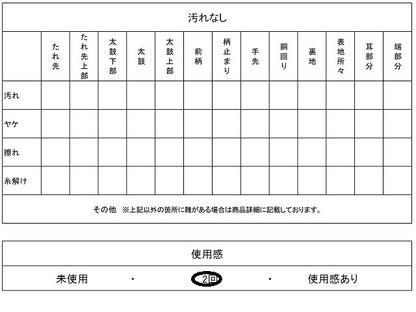 平和屋着物◎写真家・秋山庄太郎　六通柄袋帯　舞蝶文　金銀糸　正絹　逸品　AABM5634ou