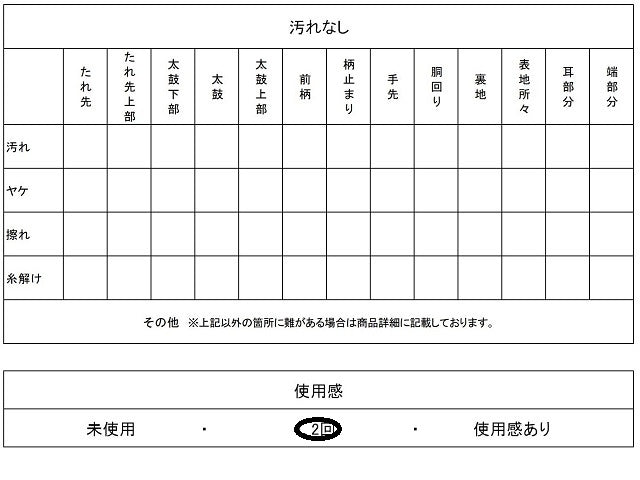平和屋着物◎写真家・秋山庄太郎　六通柄袋帯　舞蝶文　金銀糸　正絹　逸品　AABM5634ou