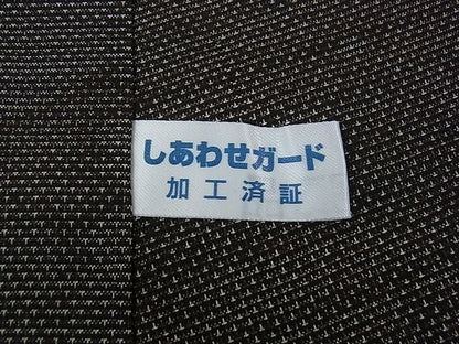 平和屋本店■極上　本場大島紬　道中着　単衣　7マルキ　泥染　花尽くし　逸品　未使用　3kh1553 - 平和屋