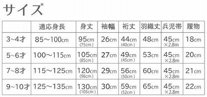 平和屋本店■七五三　女の子　7歳　祝着　橘　舞蝶花鳥文　暈し染め　金彩　逸品　3kh1810 - 平和屋