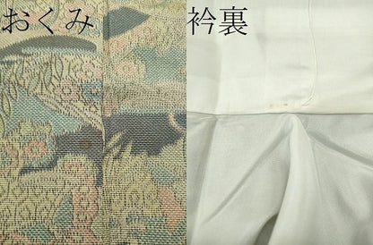平和屋着物■上質な紬　吉祥花文　逸品　CAAH7631yk