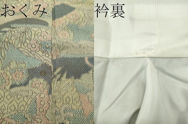 平和屋着物■上質な紬　吉祥花文　逸品　CAAH7631yk