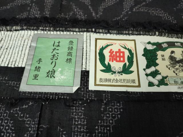 平和屋本店■極上　結城紬　単衣　はたおり娘　80亀甲　南天草葉文　証紙付き　逸品　未使用　DZAA2627kh5 - 平和屋