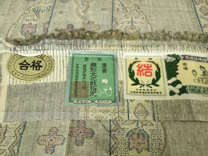 平和屋本店■極上　本場結城紬　重要無形文化財　モロ入り　単衣　80亀甲　吉祥間道　証紙付き　逸品　未使用　DZAA2723kh5 - 平和屋