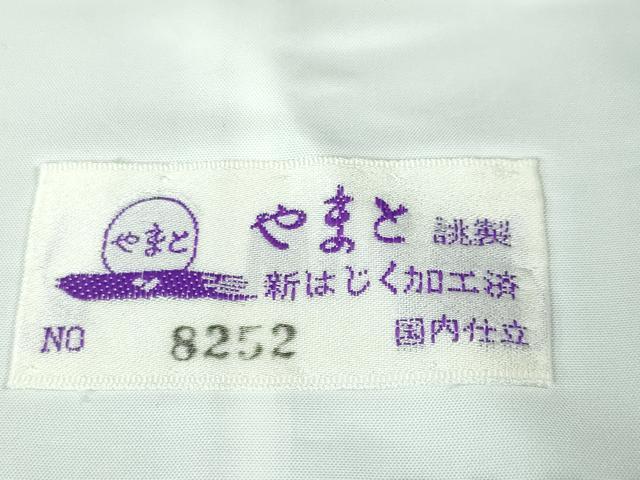 平和屋本店■極上　結城紬　単衣　80亀甲　飛び亀甲柄　経緯亀甲絣　平織　奥順謹製　やまと誂製　証紙付き　逸品　DZAA2934kh5 - 平和屋