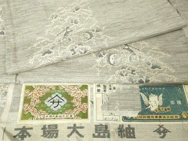 平和屋本店■極上　本場大島紬　白大島　9マルキ　160亀甲　桑原謹製　証紙付き　逸品　未使用　DZAA2044kh4 - 平和屋