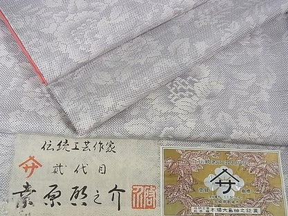 平和屋本店■極上　本場大島紬　白大島紬　桑原織物 二代目　桑原啓之介　9マルキ　草花尽くし　証紙付き　逸品　未使用　DZAA1679kh4 - 平和屋