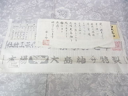 平和屋本店■極上　本場大島紬　白大島紬　桑原織物 二代目　桑原啓之介　9マルキ　草花尽くし　証紙付き　逸品　未使用　DZAA1679kh4 - 平和屋