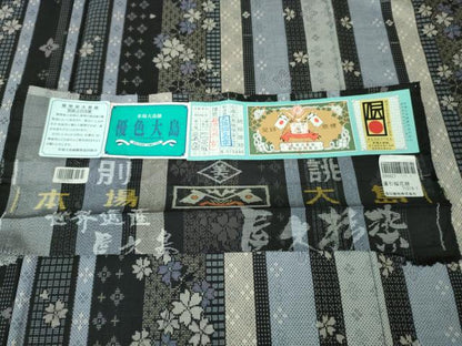 平和屋本店■極上　本場大島紬　優色大島　大島紬美幸　窪田織物謹製　9マルキ　道引桜花絣　屋久杉染　逸品　未使用　DZAA3462kh5 - 平和屋