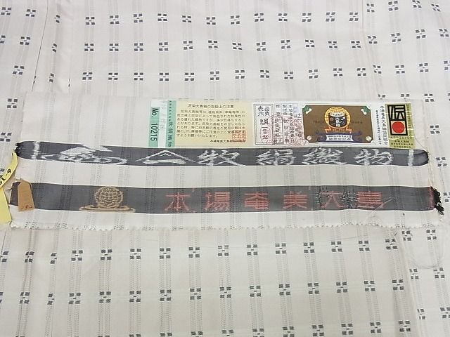 平和屋本店■極上　本場大島紬　長羽織　白大島　9マルキ　手織り　証紙付き　正絹　逸品　KAAA1179kk4 - 平和屋