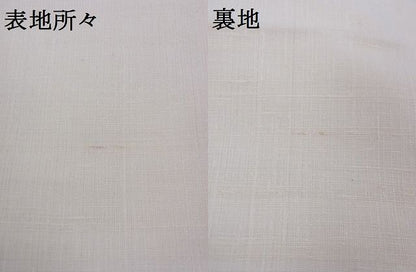 平和屋着物■太鼓柄袋帯 紬地 幾何学文様 正絹 逸品 A-az5116