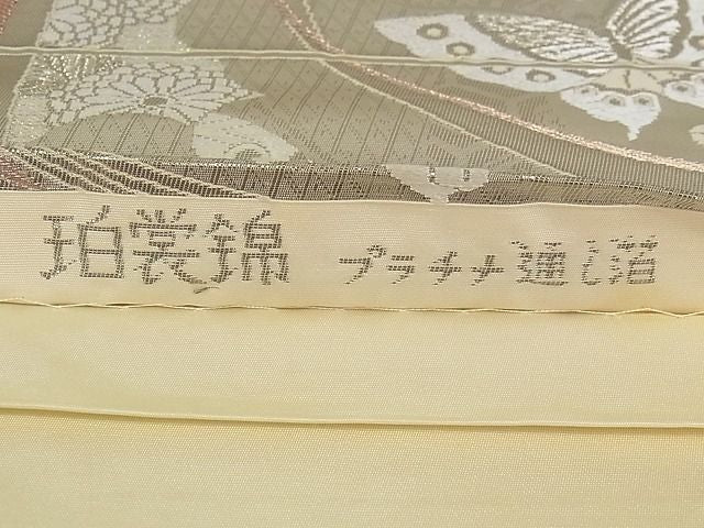 平和屋着物■六通柄袋帯 珀裳錦 花蝶文 プラチナ通し箔 正絹 逸品 A-pf4795