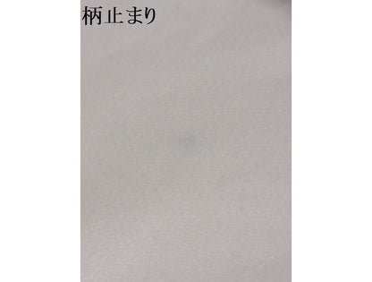 平和屋着物■六通柄袋帯 重ね山流水霞文 金銀糸 正絹 逸品 A-sx6691
